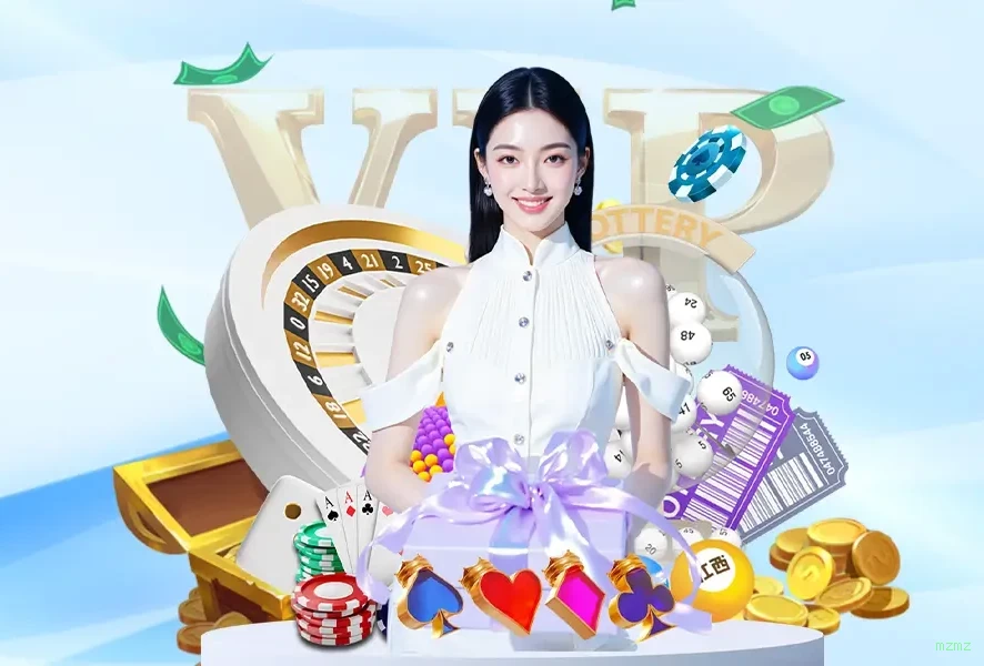 App mzmz Android download